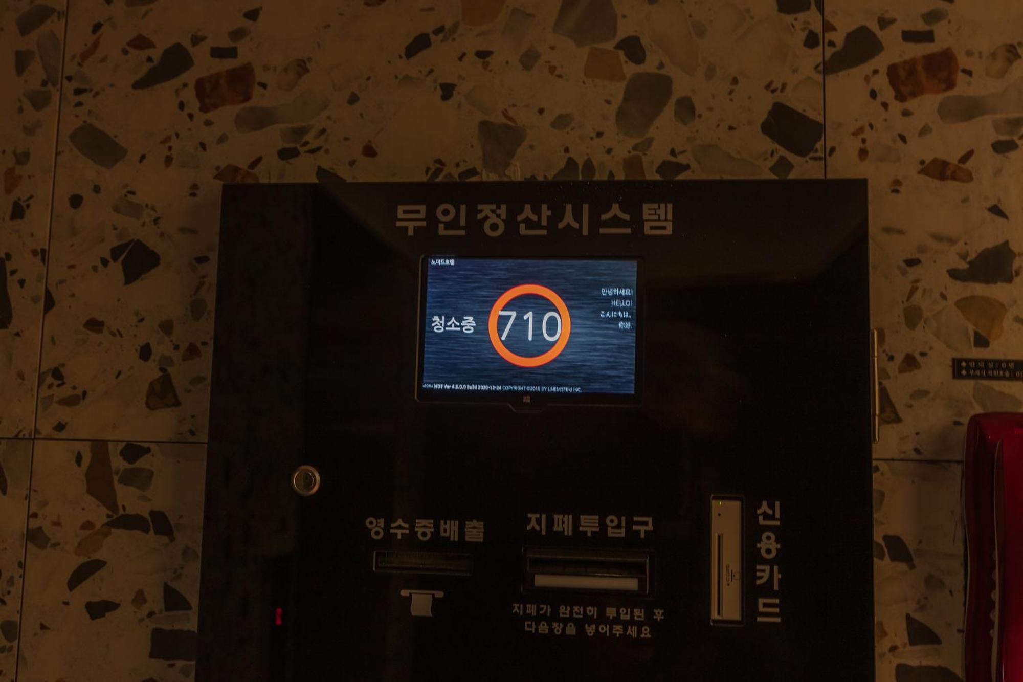 Nomad Hotel Gimhae Eksteriør billede